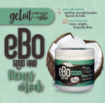 Ebo Good Hair - Coco